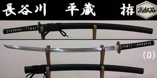 Amazon 模造刀剣 Neu 119d 長谷川平蔵拵 Dタイプ 大刀 民芸品 おもちゃ Amazon 模造刀剣 Neu 119d 長谷川平蔵拵 Dタイプ 大刀 民芸品 おもちゃ