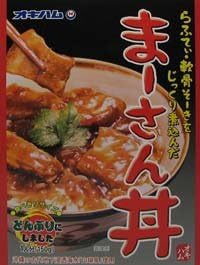 Amazon まーさん丼 日本旅行沖縄 精肉 肉加工品 通販