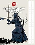 Genkouyoushi Notebook: Large 8.5x11 Inch Japanese