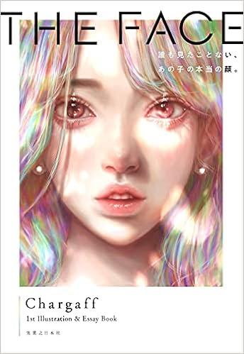 Amazon Co Jp 限定 The Face 誰も見たことない あの子の本当の顔 オリジナルデザインマスク マルチケース イラストカード付き Chargaff 本 通販 Amazon