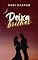 Livro Deixa Brilhar