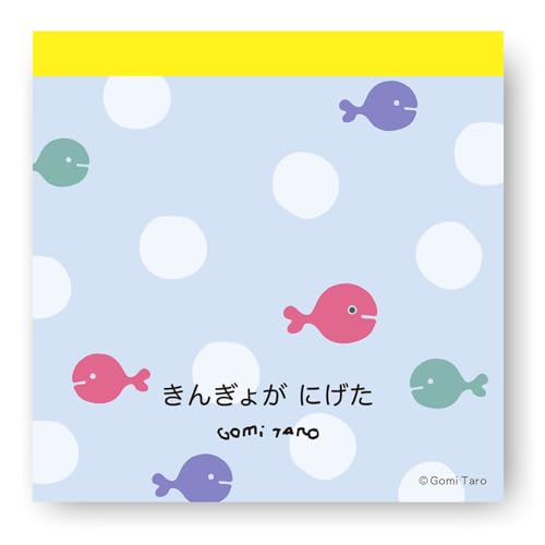 学研ステイフル 五味太郎 スクエアメモ きんぎょ M05074