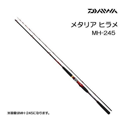 定番人気 バスロッド 662mb クロノス ベイト バスロッド ダイワ Daiwa バス釣り B01au35uxi 釣り竿 ランキング Www Aiq Aiq Com Mx