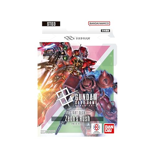 バンダイ(BANDAI) ガンダムカードゲーム スタートデッキ Zeon's Rush 【ST03】