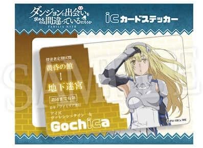 Amazon ダンジョンに出会いを求めるのは間違っているだろうか ダンまちwebくじ ヘスティア アイズ ダンジョン ブライド くじ特典 Icカードステッカー アイズ ヴァレンシュタイン ダンまち アニメ 萌えグッズ 通販