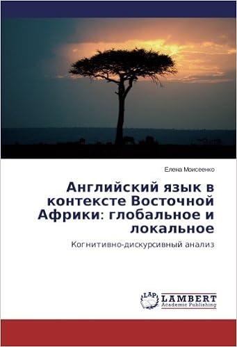 Amazoncom Angliyskiy Yazyk V Kontekste Vostochnoy Afriki - 