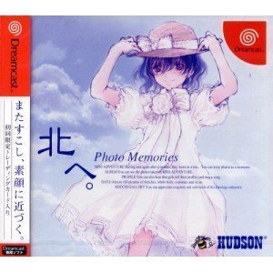 今年の漢字が 北 と知ってあのゲームを思い出した人たち Togetter