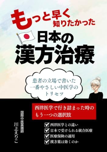 Amazon.com: 上級日本語教材 日本がわかる、日本語がわかる