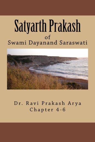 Satyarth Prakash Vol.2: A True Face of Hinduism & An Agenda for Reformation of World Religions (Volume 2)