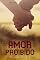 Livro Amor proibido - Conto do Policial Barreto - Spin-off livro DELEGADOR AVILAR (Série homens da lei)