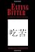 Eating Bitter: A Chinese-american Saga by 