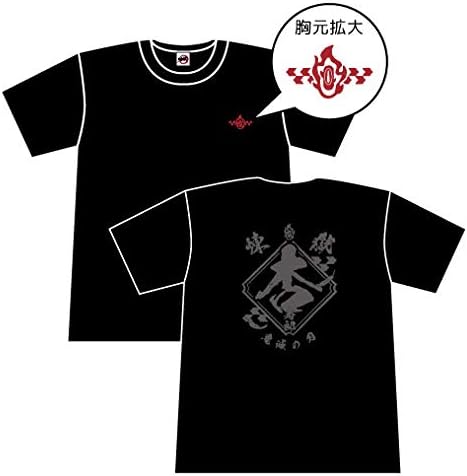 Amazon Co Jp 鬼滅の刃 漢字tシャツ 煉獄杏寿郎 M ホビー Amazon Co Jp 鬼滅の刃 漢字tシャツ 煉獄杏寿郎 M ホビー