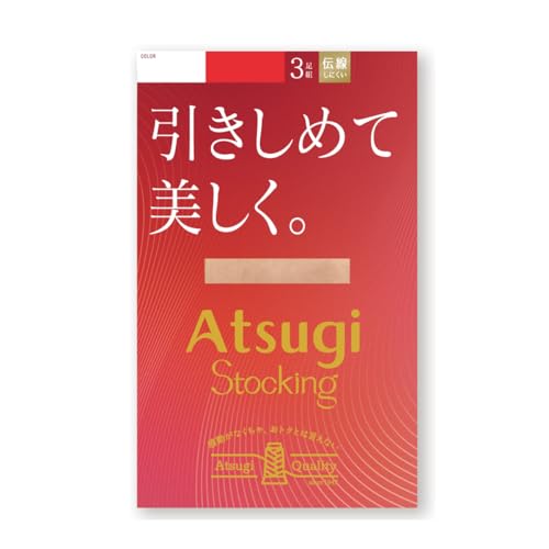 [アツギ] 着圧 3足組 伝線しにくい 静電気防止加工