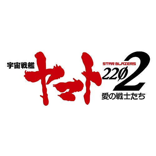 Buy Anime Uchuu Senkan Yamato 2202 Ai No Senshi Tachi Shudaikashuu Original Soundtrack Online At Low Prices In India Amazon Music Store Amazon In