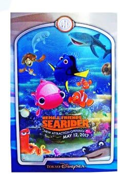 Amazon 東京ディズニーシー ニモ フレンズ シーライダー ニモと仲間たちの柄のポストカード 通販
