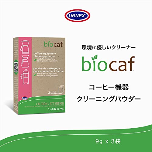 Urnex Biocaf Machine CleanerCleaning Powder3 Single Use Packets