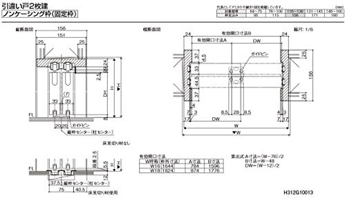 本体 枠色 クリエペール Pp リクシル 錠なし 床見切り なし Tostem 引手 シャインニッケル Asuh Lgp 引違い戸2枚建 上吊引戸 Asuh Lgp 引手 シャインニッケル ノンケーシング W 1 4mm 10 枠種類 95mm幅 ノンケーシング枠 H 2 023mm B07fmz3t45 上吊引戸