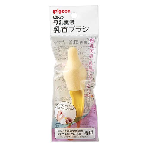 pigeon nipple brush