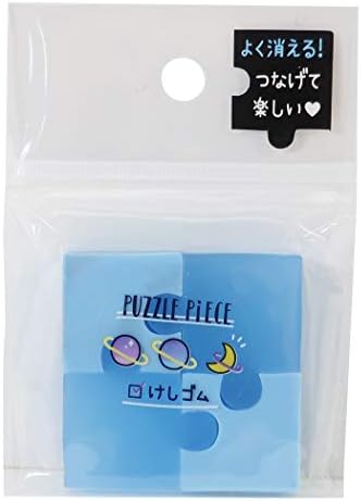 消しゴム Planet パズルピース ケシゴムセット ブルー カミオジャパン おもしろ文具 かわいい グッズ 通販 B0tv9jqg 140円 人気海外一番 100 品質保証 全品送料無料 即日出荷 Sale開催中 消しゴム Planet パズルピース ケシゴムセット ブルー カミオジャパン おもしろ文具 かわいい グッズ 通販 B0tv9jqg 140円 人気海外一番 100 品質保証 全品送料無料 即日出荷 Sale開催中