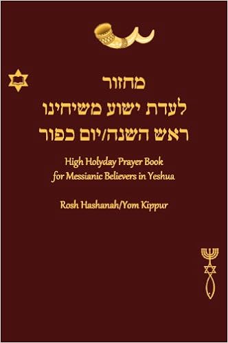 High Holyday Prayer Book For Messianic Believers In Yeshua Rosh Hashanah Yom Kippur Berg William A 9781457504891 Amazon Com Books