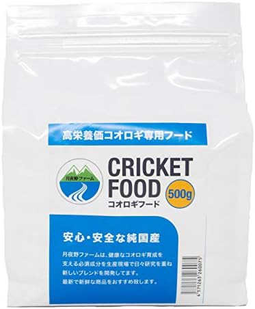 新色 月夜野ファーム コオロギフード 500g こおろぎ 餌 エサ