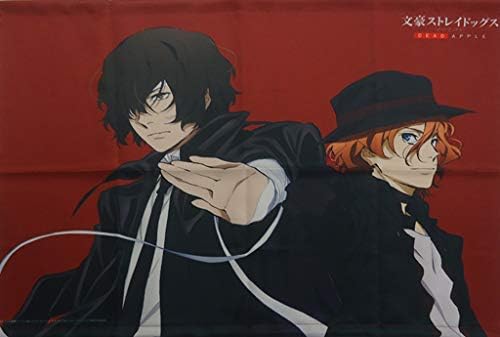 Amazon 文豪ストレイドッグス Dead Apple アニメイト限定版 双黒edition 2 描き下ろしb2タペストリー 太宰治 中原中也 アニメ 萌えグッズ 通販
