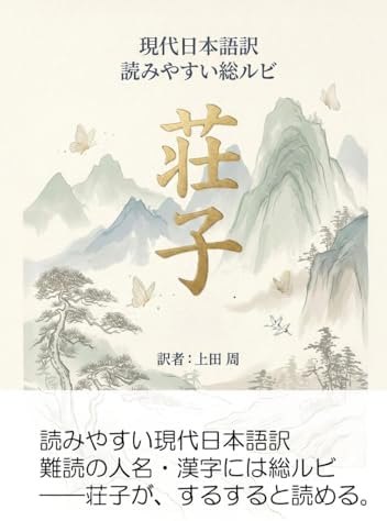 Amazon.com: 現代京ことば訳 源氏物語〈1〉桐壺‐明石: 9784469120653