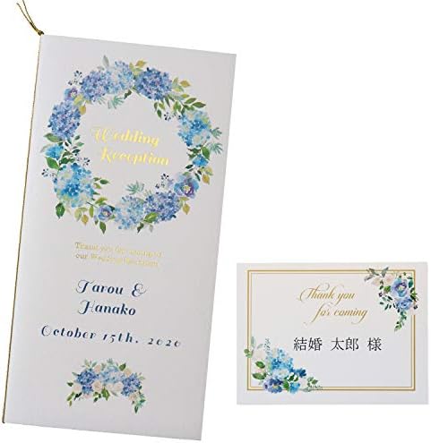 Ippo バーゲンセール Wedding 結婚式 席次表 印刷込み キット フレッシュブルー 席札 80部セット リース セット Aタイプ 名入れ