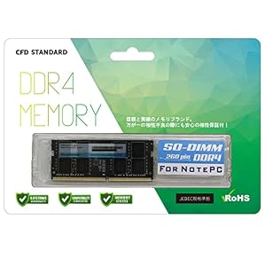 CFD販売 ノートPC用メモリ DDR4-3200 (PC4-25600) 16GB×1枚 (16GB) 相性保証 260pin シー・エフ・デー販売 CFD Standard D4N3200CS-16G