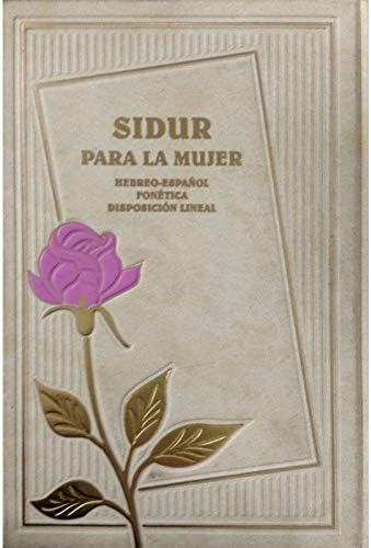 Sidur Para La Majuer Hebreo Espanol Fonetica Disposicion Lineal
