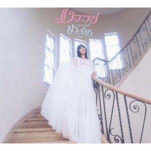 Amazon めざめ ルフラン ゲイリー芦屋 J Pop 音楽 Amazon めざめ ルフラン ゲイリー芦屋 J Pop 音楽