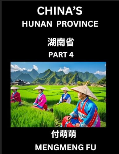 China’s Hunan Province (Part 4)- Learn Chinese Characters, Words, Phrases with Chinese Names, Surnames and Geography