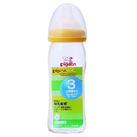 pigeon feeder bottle price