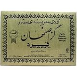 Fard Ardi Gazz Gold Candy, 16 Ounce