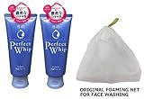 Perfect Whip (Pack of 2) 