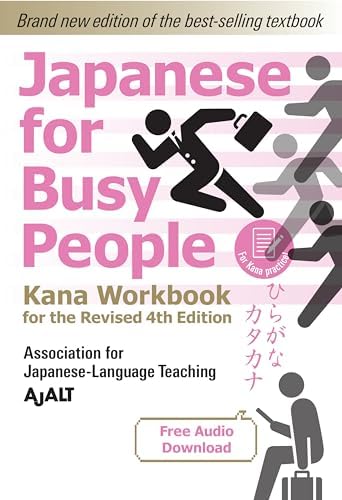 Amazon.com: An Integrated Approach to Intermediate Japanese (2 CD