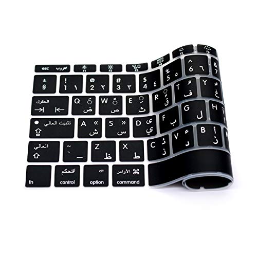 HRH Arabic Language Silicone Keyboard Cover Skin for MacBook Pro 13"A1708 A1988 No Touch Bar (2018 2017 2016)&MacBook 12"A1534 with Retina Display(2015)&A1931(2018)European Layout Keyboard Protector
