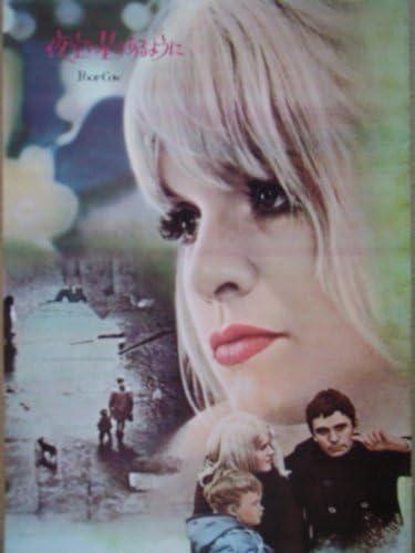 Amazon Co Jp 映画パンフレット 夜空に星のあるように 1968作品 監督 ケネス ローチ 原作 ネル ダン 出演 キャロル ホワイト おもちゃ