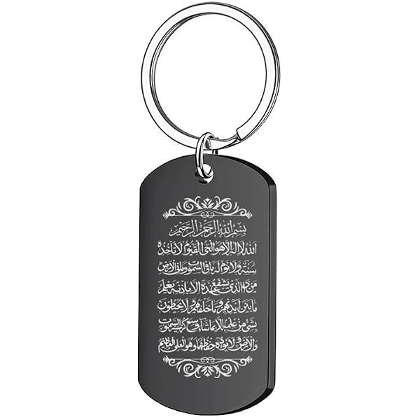 Ayatul Kursi Hanging Pendant - Islamic Arabic Calligraphy Car Mirror Decoration For Protection, Gift For Men & Women