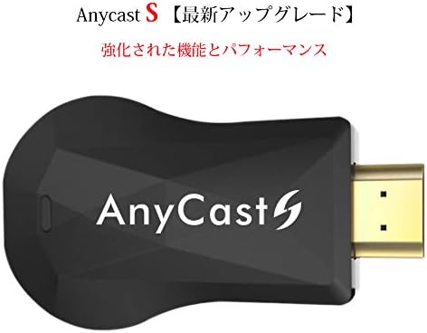 Amazon Anycast S 最新のアップグレード ワイヤレス Hdmi ミラーリング ドングル Wifi受信機 小さな画面を大画面に同期 1080p Hdビデオ伝送をサポート 日本語マニュアル Ios13 Andriod Windowsシステムをサポートするデバイス Miracast Airplay Chrome App