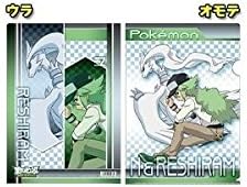 Amazon ポケットモンスター ベストウィッシュ N クリアファイルセット レシラム ゾロア ヒヒダルマ おもちゃ雑貨 おもちゃ