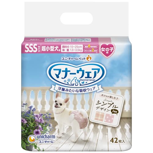 ユニ・チャーム 【セット販売】マナーウェア 女の子用 超小型犬用 SSSサイズ ベージュチェック・デニム 42枚×2コ商品画像