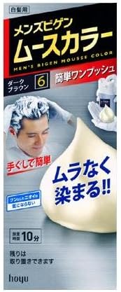 Hoyu Men S Bigen Mousse Hair Color 6 Dark Brown Amazon Ca Beauty
