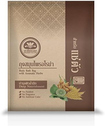 Body Bath Sachet with Aromatic Herbs, 2.46 oz - Cleans &amp; Nourishes Your Skin ! (Ginger, Alpina Galanga, Cryptolepis, Turmeric, Lime, Cymbopogon, Moringa)