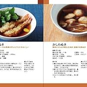 カスタマー画像