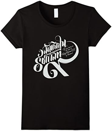 Women's I was born in the Reign of King Rama 9 of Thailand T-Shirt Medium Black