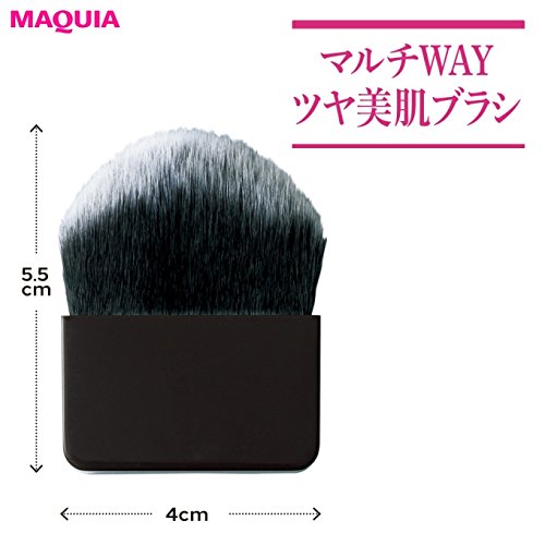 MAQUIA 大人のためのブラシメイクBOOK 画像 E