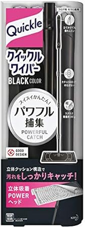 Amazon Co Jp クイックルワイパー ブラックカラー フロア用掃除道具 本体 シート1種類 Strong 軽い力でスイスイかんたん 汚れをパワフル捕集 Health Personal Care