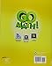 Student Edition Volume 1 Grade 5 2015 (Go Math!)