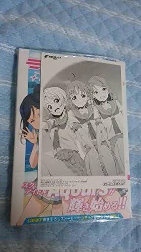 Amazon Co Jp ラブライブサンシャイン 1巻 ゲーマーズ特典イラストシート付 高海千歌 桜内梨子 渡辺曜 ホビー 通販
